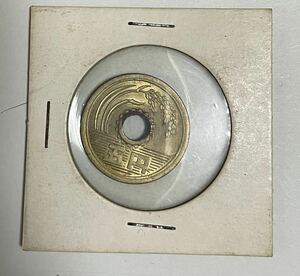 昭和47年5円玉 硬貨 古銭 コイン