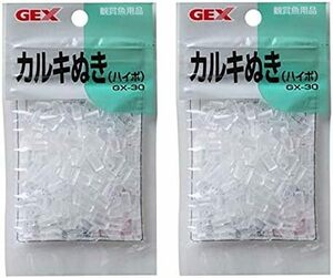 送料無料　GEX　 カルキ抜き （30g）　GX-30　　　　一粒で10L、グリコはひとつぶ300メートル