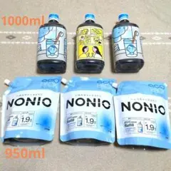 【限定デザインボトル】NONIO ノニオ　マウスウォッシュ　クリアハーブミント