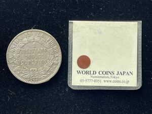10、未使用　準未使用　ボリビア銀貨　1867年　1枚　外国コイン　外国銀貨　古銭　貨幣