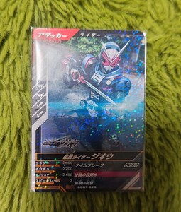 仮面ライダーガンバレジェンズ　ブースターデッキパック　仮面ライダージオウ　SCBT‐020