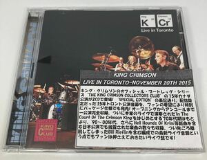 【2CD】Live In Toronto: November 20th 2015 King Crimson キング・クリムゾン