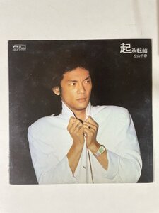 211 松山千春/起承転結