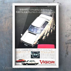 B5 当時物 ホンダ VIGOR 広告 /カタログ SZ AD ホンダ ビガー 中古 旧車 車 マフラー ホイール パーツ カスタム エアロ 純正 車高調