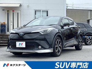 【諸費用コミ】:平成30年 C-HR G LEDエディション