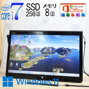 ★中古PC 最上級5世代i7！SSD256GB メモリ8GB★Q775/K Core i7-5600U Webカメラ Win11 MS Office2019 H&B ノートパソコン★P83557