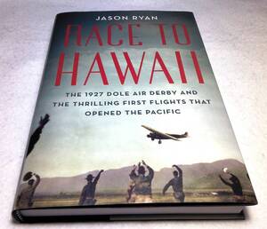 ＜洋書＞1927年 ドール・エアレース/ドール・ダービー『RACE to HAWAII: The 1927 DOLE AIR DERBY』～1927年、太平洋横断・飛行レース