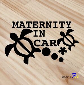 MATERNITY IN CAR09 ステッカー 全28色 #mFUMI