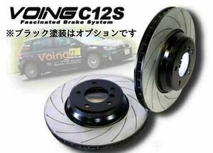 シビック EF1 シャトル以外 VOING C12S カーブスリットブレーキローター