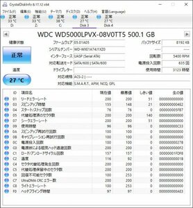 正常品 2.5インチHDD 500GB ６個セット WesternDigital　WD 厚さ7mm