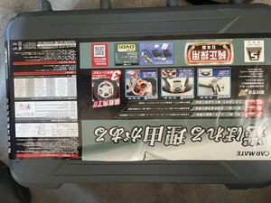 カーメイト 非金属タイヤチェーン バイアスロン クイックイージー QE14L