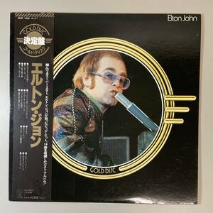 26006★美盤 Elton John/Gold Disc ※帯付