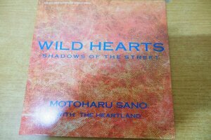 EPd-5970 佐野元春 / WILD HEARTS SHADOWS OF THE STREET