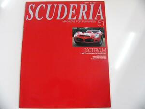 SCUDERIA/no.51/330TRI/LM