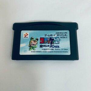 GBA ゲームボーイアドバンス コロッケ!2 闇のバンクとバン女王 ソフトのみ 起動確認済