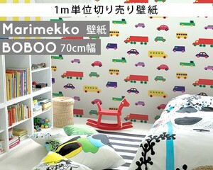 マリメッコ ブブー 壁紙 幅70cm ホワイト (1m単位で切り売り) marimekko BO BOO Essential（定番シリーズ）