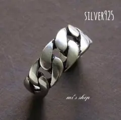 silver925 喜平チェーンリング/シルバー925 リング　ring