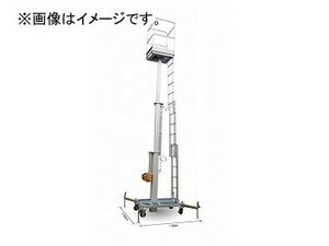 長谷川工業/HASEGAWA 手動式高所作業台 セリフトロック SLR65（16171）