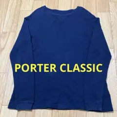 PORTER CLASSIC FRENCH THERMAL CREWNECK