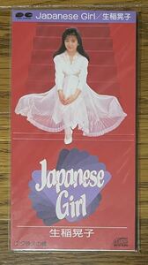 生稲晃子 Japanese Girl (8cmシングルCD)