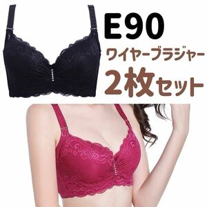 大きいサイズ 3/4カップ ブラジャー E90 レッド　赤　ブラック 黒 90E 下着 4段ホック レース Eカップ　ワイヤー入り 花柄 2枚セット