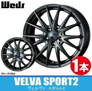 4本で条件付送料無料 1本価格 ウェッズ ヴェルヴァ スポルト2 DM2 16inch 4H100 5.5J+45 WEDS VELVA SPORT2