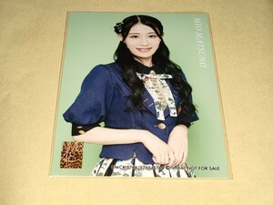 NMB48★松野美桜★30th シングル がんばらぬわい★通常盤 限定 封入 特典 生写真 1枚