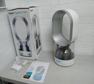 dyson ダイソン 加湿器 MF01 Hygienic Mist ハイジェニック ミスト 2018年製