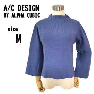 【M】A/C DESIGN BY ALPHA CUBIC 柔らか 前後差 ニット