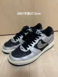 nike air force1 黒蛇　オリジナル　27.5cm