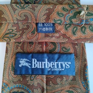 BURBERRY (バーバリー)ネクタイ87