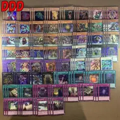 No.10432 遊戯王 DDD デッキパーツ 高レアリティ多数