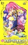 テレカ テレホンカード またまたセイバーマリオネットJ OVA OS004-0011