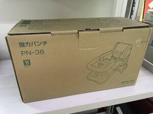 領収書対応可能【新品未使用品】KOKUYO コクヨ PN-36 業務用 穴あけパンチ パンチ　事務用品　軽量