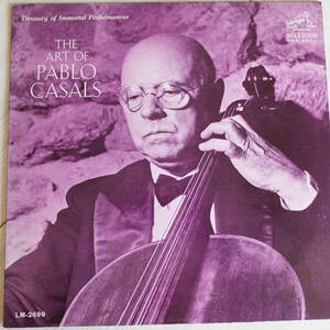 ★LP盤レコード「THE ART OF PABLO CASALS」RCA VICTOR RED SEAL LM-2699 