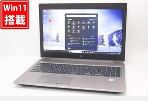 中古良品 フルHD 15.6型 HP ZBOOK15 G5 Windows11 八世代 i7-8750H 16GB NVMe 512GB-SSD NVIDIA Quadro P1000 無線 Office付 管:1859m