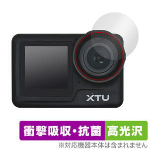 XTU MAX2 カメラレンズ用 保護 フィルム OverLay Absorber 高光沢 for XTU MAX2 衝撃吸収 高光沢 ブルーライトカット アブソーバー 抗菌