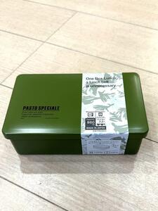 PASTO SPECIALE 弁当箱 860ml 日本製★グリーン