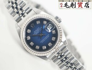 ロレックス ROLEX デイトジャスト 79174G ブルーグラデーション 文字盤 A番 自動巻き レディース 【中古】 時計