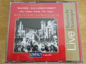 う8-028＜CD/3枚組＞ Wagner: Das Liebesverbot - サヴァリッシュ/ バイエルン国立管弦楽団 ・合唱団/プライ