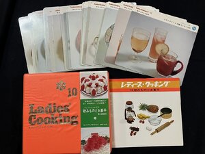 ｇ◎◎　Ladies’Cooking10　飲みものとお菓子　レシピカード　国際情報社　発行年不明　/A07