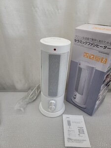 4670 訳有セラミックファンヒーター 速暖 首振 転倒OFF 1500W/750W ファンヒーター