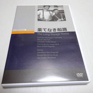 中古DVD/セル盤「果てなき船路」ジョン・フォード (監督)/ジョン・ウェイン