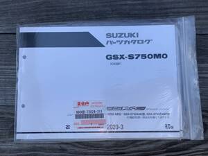  発送クリックポスト GSX-S 750 M0 C533F 9900B-72024-X11 パーツカタログ　パーツリスト