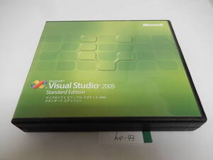 no-022　Microsoft　Visual Studio 2005 Standard Edition