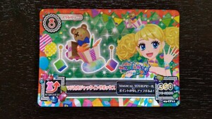 アイカツ★2014 3弾CP★マジカルジャックインザボックス　きい★