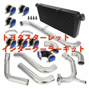 トヨタスターレットep82gt (90-95) /ep91グランザv (96-99) 4p-fete fmicインタークーラーキット