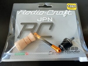 未使用 ロデオクラフト カーボンハンドル RC SS シマノS2 ブラックxゴールド 44mm SHIMANO