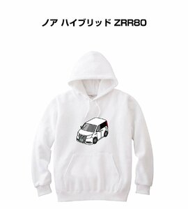 MKJP パーカー 車好き プレゼント 車 ノア ハイブリッド ZRR80 送料無料