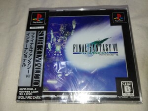 【送料無料】 未開封 プレイステーション FINAL FANTASY Ⅶ ファイナルファンタジー7 インターナショナル ゲームソフト PS play station 